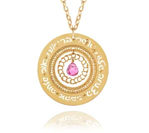Handmade Hebrew Blessings Necklace  Gold Plated Pendant with Pink Tourmaline  Spiritual Jewish Jewelry from Israel  18 Chain  Meaningful Gift for Women