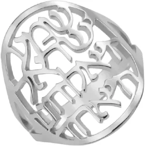 New 2026 Unisex David Star  Symbol Ring Stainless Steel Hebrew Kabbalah Jewish Faith Prayer Jewelry Religious Emblem Fashion Luxury Accessories Creative Gift for Women and Men
