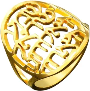 Women Ring Hebrew Kabbalah Jewish Faith Prayer Judaica Jewelry Religious Amulet Stainless Steel Gift